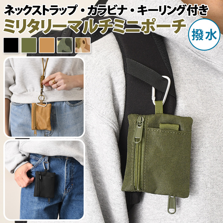 ポーチ 小物入れ フラグメントケース コイン カード メンズ レディース