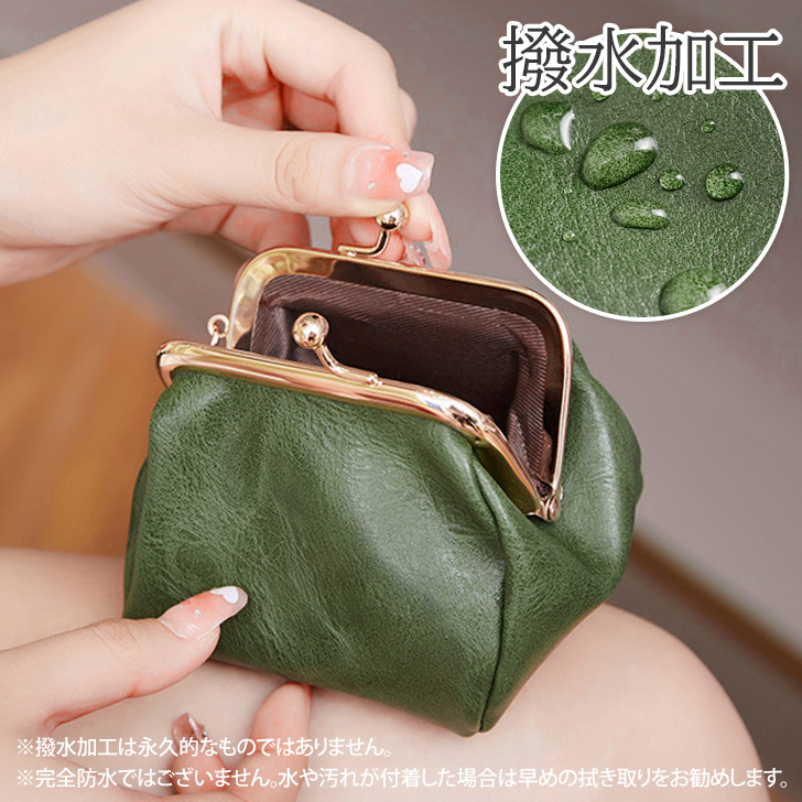 ポーチ 小物入れ メンズ レディース がま口 がまぐち 小銭入れ コイン