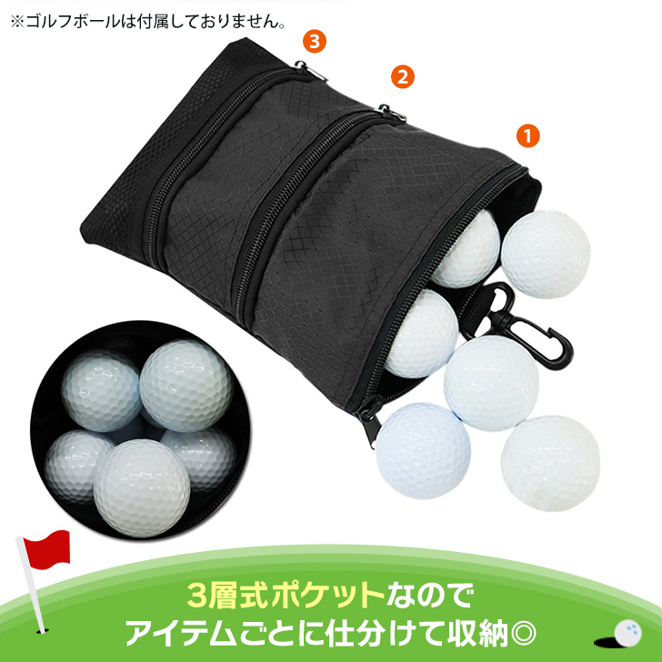 ゴルフボールケース ポーチ メンズ レディース バッグ ベルト ティー