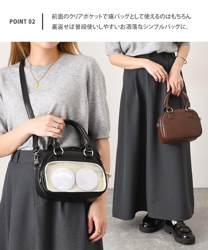 痛バッグ ショルダーバッグ ミニリュック ボストン ハンドバッグ 缶