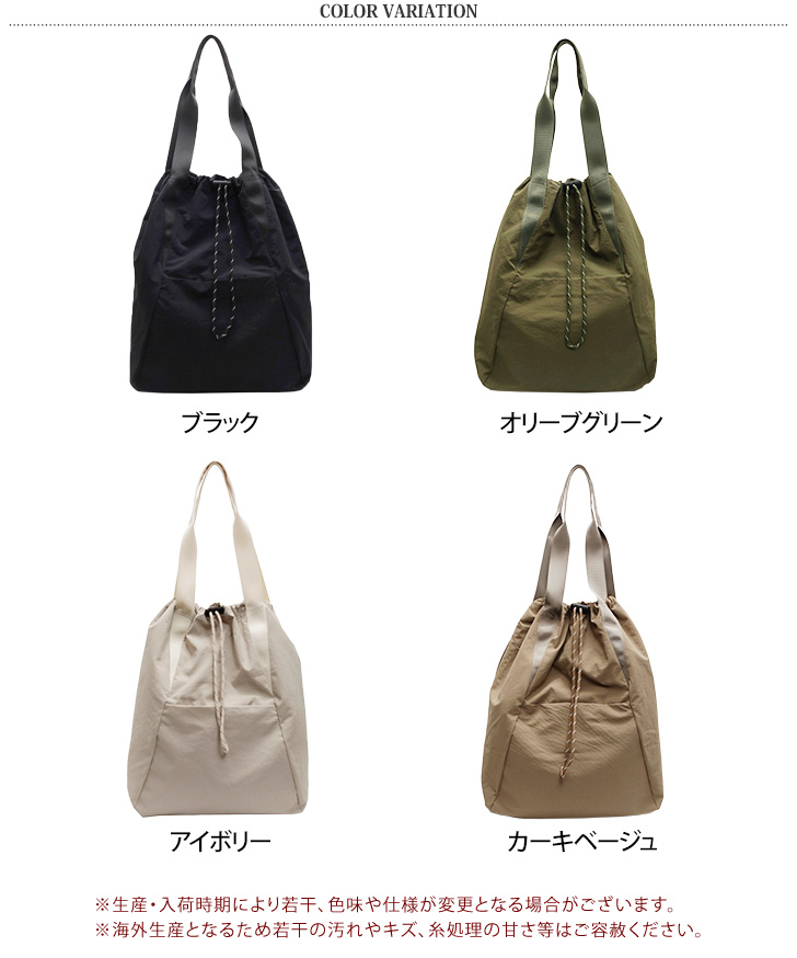  speed pac ナップサック 2WAY トート czysbg01479_1.jpg