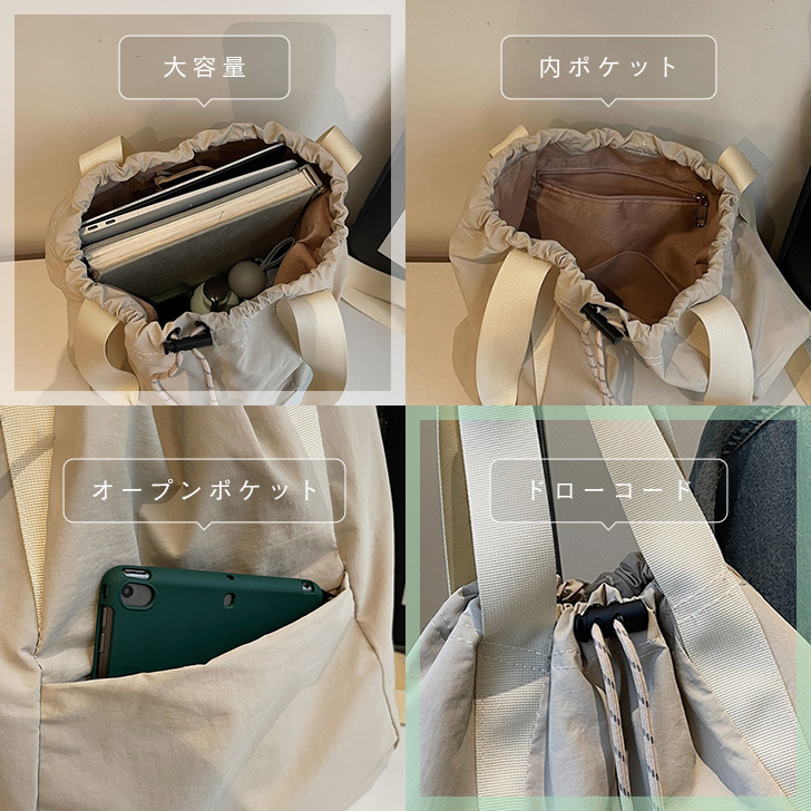リュック ナップサック トートバッグ レディース メンズ 軽量 A4