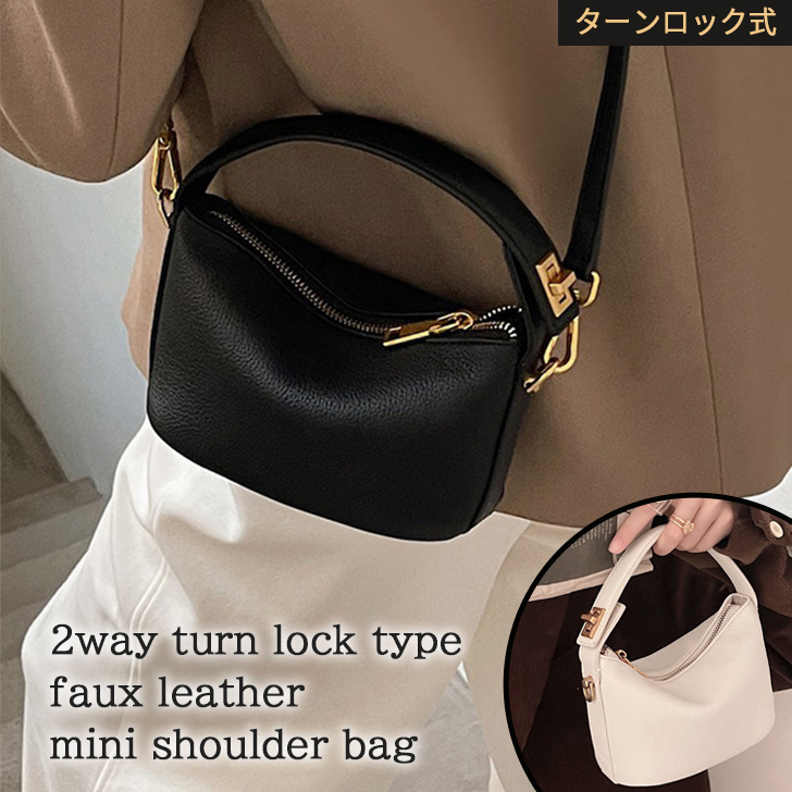 ショルダーバッグ ハンドバッグ レディース 小さめ 軽量 ミニ トート