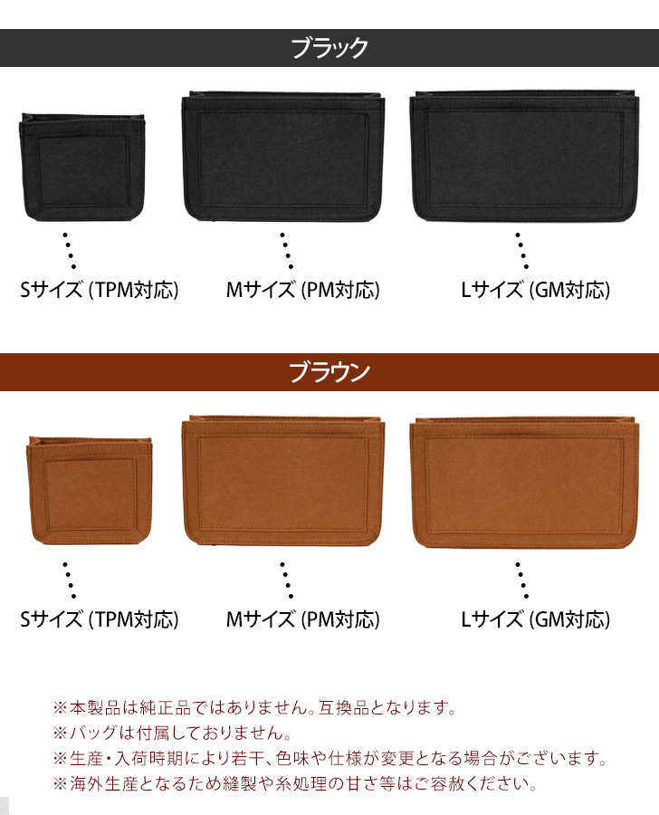 バッグインバッグ 大きめ 小さめ 自立 インナーバッグ エルメス hermes