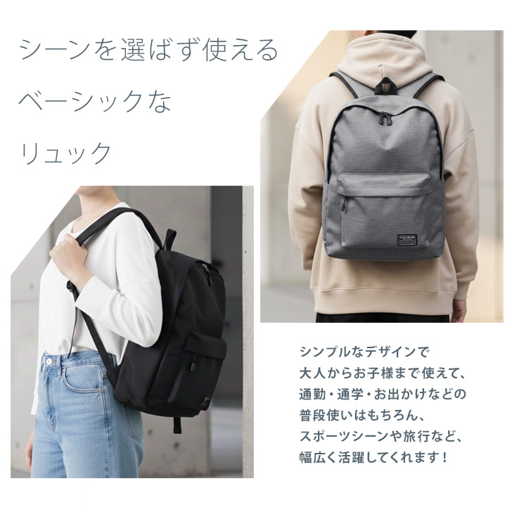 リュック レディース メンズ 大容量 15L 軽量 リュックサック バック