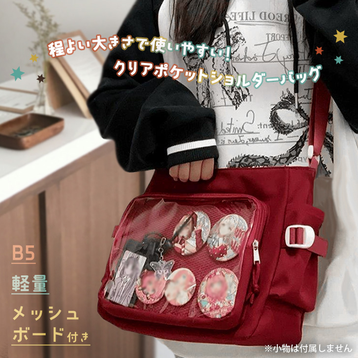 痛バッグ 痛バ ショルダーバッグ メッシュボード付き 缶バッジ アニメ