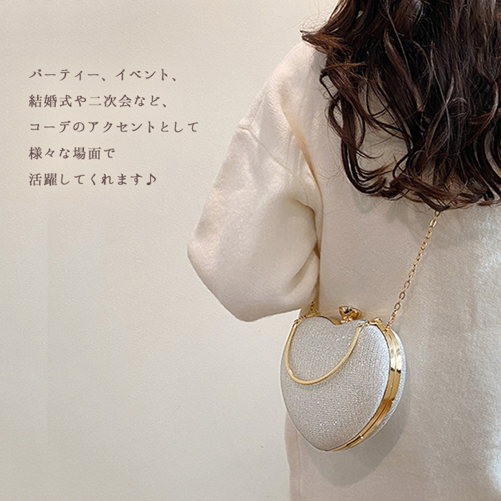 パーティーバッグ レディース 結婚式 ショルダー ラメ ショルダー