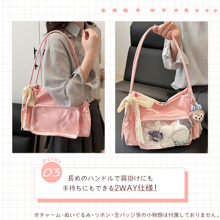 痛バッグ ぬいぐるみ ぬいバッグ ぬい活 グッズ 缶バッジ クリア 透明