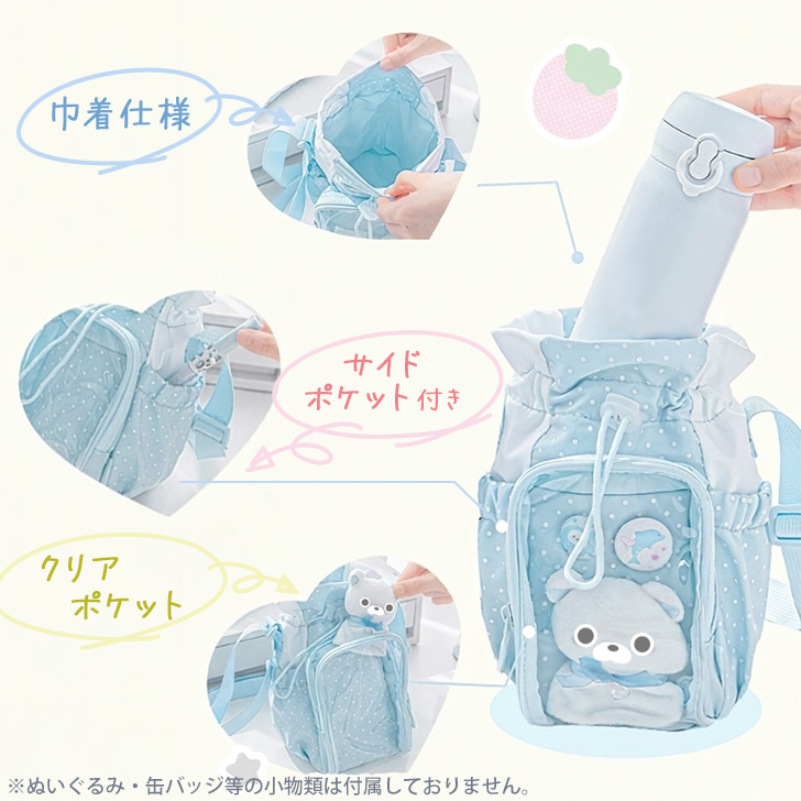 ペットボトルホルダー 2本 入る 水筒カバー ドリンクホルダー 痛バッグ