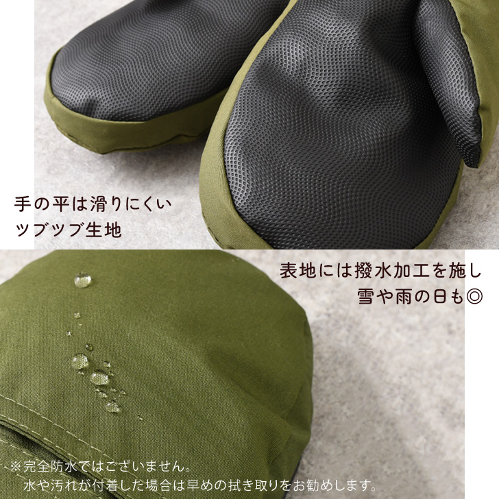 ミトン手袋 メンズ 防寒 自転車 グローブ スポーツ 作業 バイク スノボ