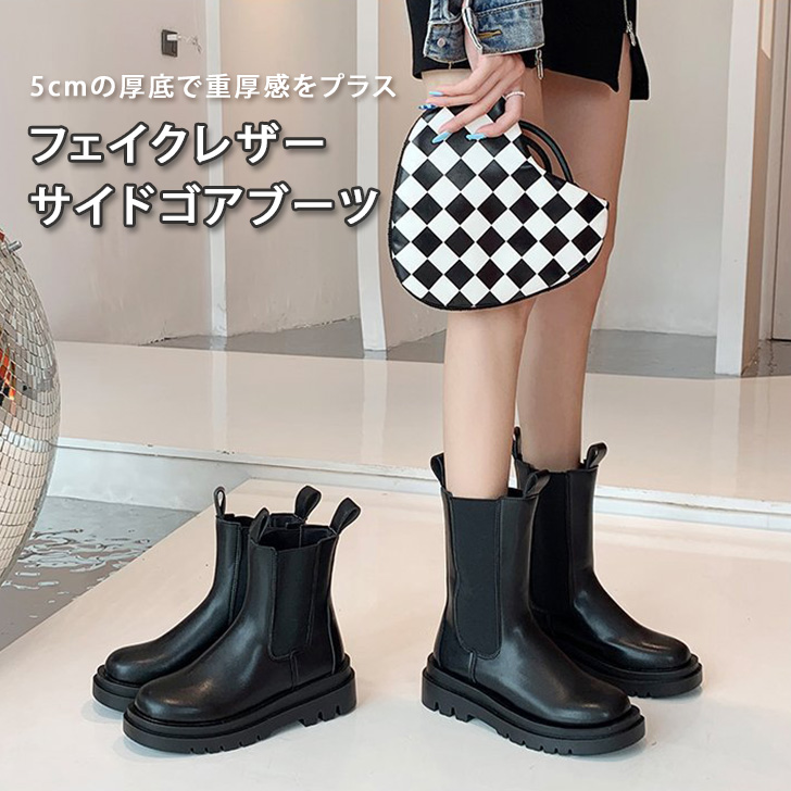 秋冬新作 ブーツ 厚底 レザー 秋 冬 ブランド レディース シューズ 靴 楽天市場】La luna ブーツ レディース 本革 ショート 靴 ショート