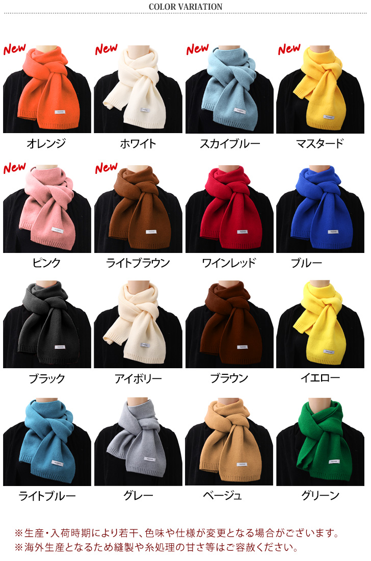 マフラー ストール レディース メンズ スヌード ニット ミニ ショート