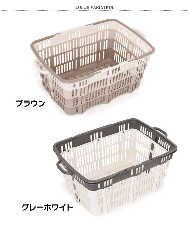 たためるレジかごバスケット 折りたたみバスケット 買い物かご