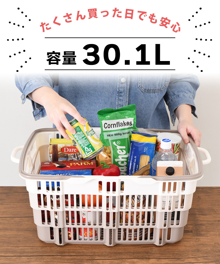 たためるレジかごバスケット 折りたたみバスケット 買い物かご