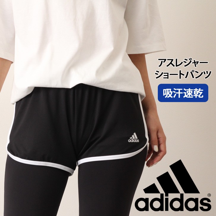 買い取り アディダス ショートパンツ