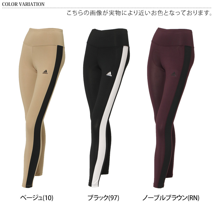 レギンス レディース ボトムス adidas アディダス 吸汗速乾 ハイ