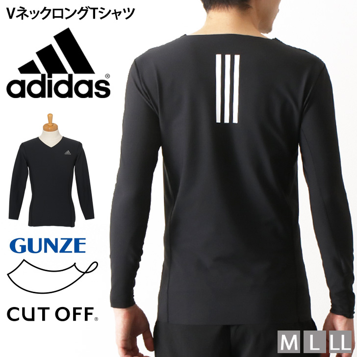 Vネック adidas アディダス ロングTシャツ カットオフ ストレッチ 下着 肌着 メンズ スポーツインナー 長袖 吸汗速乾 トップス ポイント消化