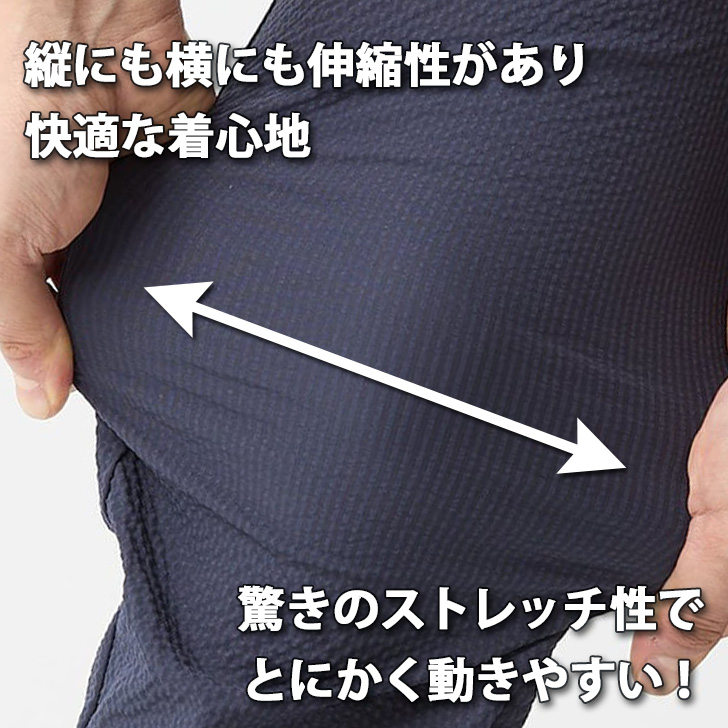 GUNZE グンゼ ボディワイルド シアーサッカー テーラード