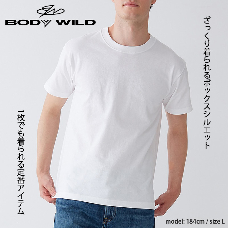 Tシャツ メンズ トップス 半袖 BODY WILD ボディワイルド GUNZE グンゼ ヘビーウェイト 肉厚 厚手 綿100％ デイリー ポイント消化