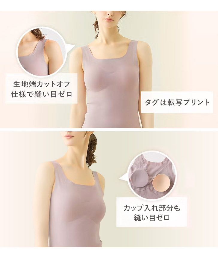 KIREILABO グンゼ GUNZE キレイラボ タンクトップ レディース カップ