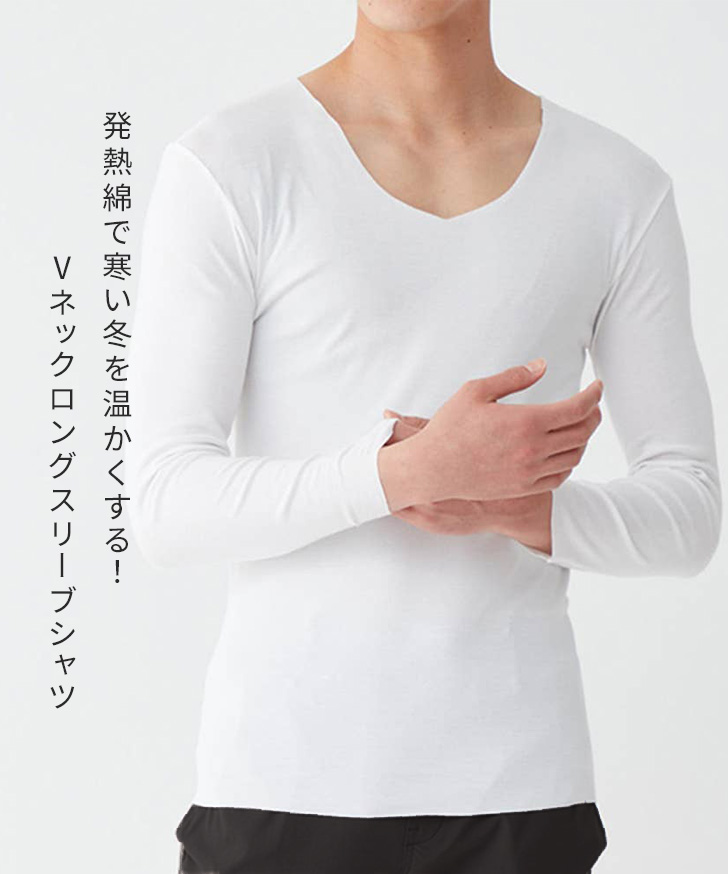 YG グンゼ GUNZE インナー メンズ 長袖 インナーTシャツ 吸湿発熱 抗菌