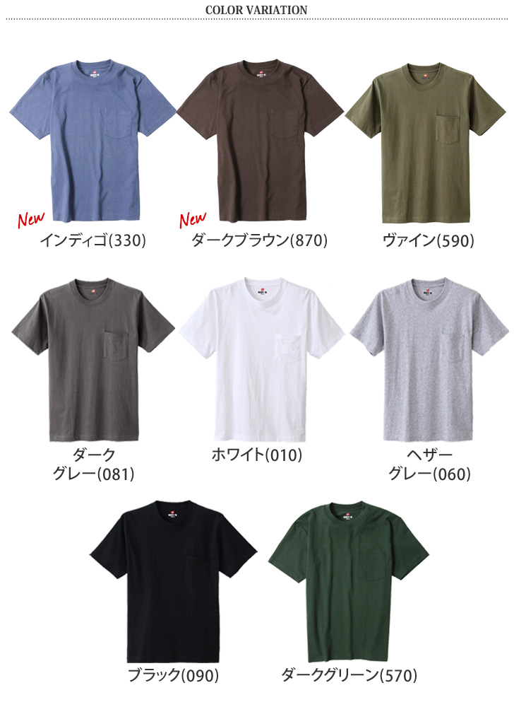 Hanes（ヘインズ） Tシャツ 半袖 メンズ レディース BEEFY-T