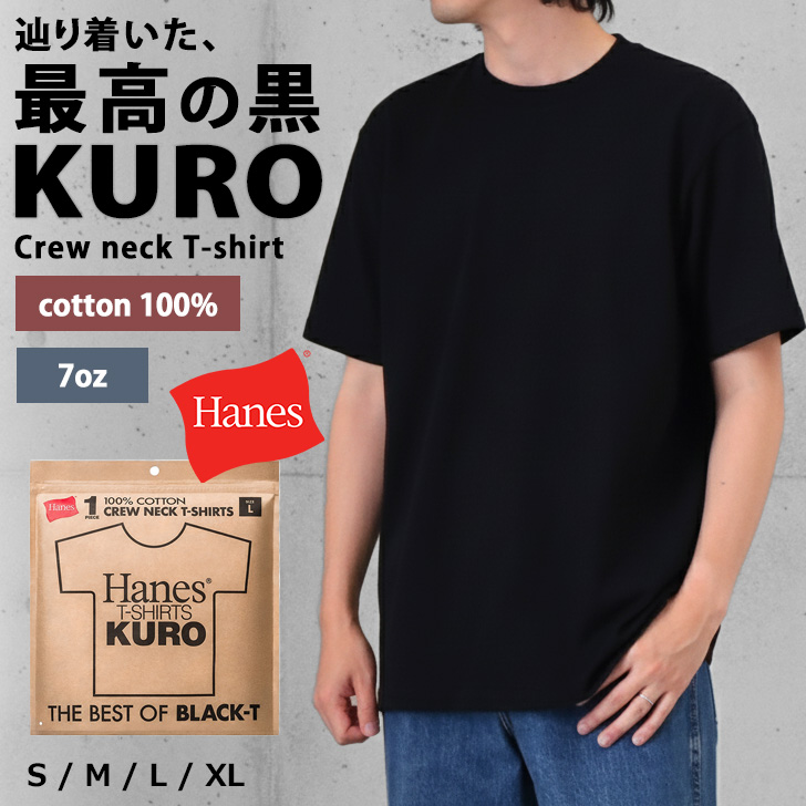 Hanes（ヘインズ） Tシャツ メンズ レディース Hanes HM1-D202 HM1