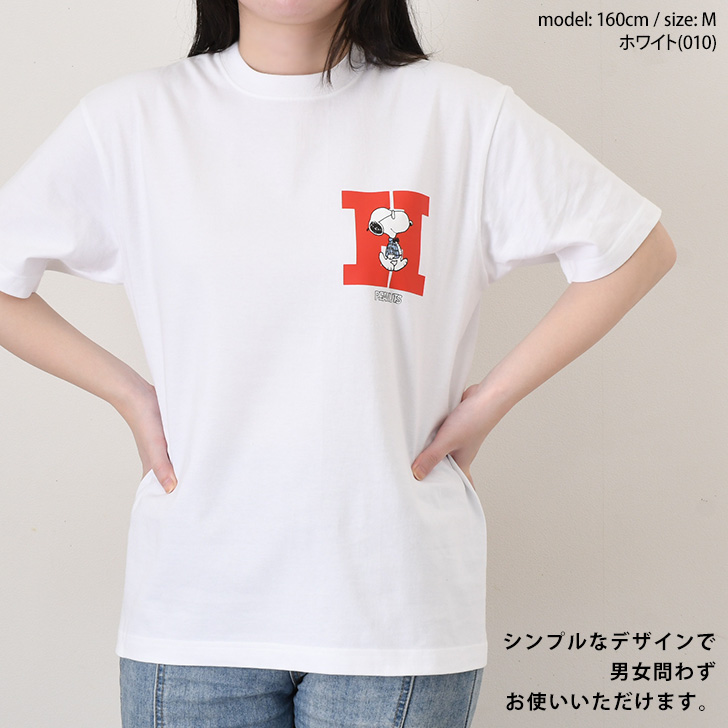 Hanes（ヘインズ） ビーフィー BEEFY Tシャツ メンズ レディース 半袖