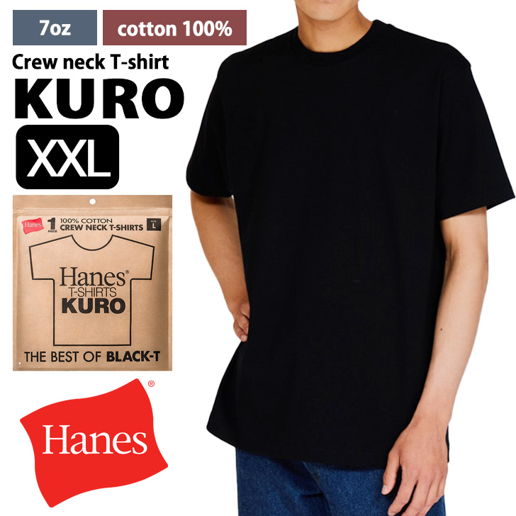 Hanes（ヘインズ） Tシャツ メンズ レディース Hanes HM1-D202 HM1