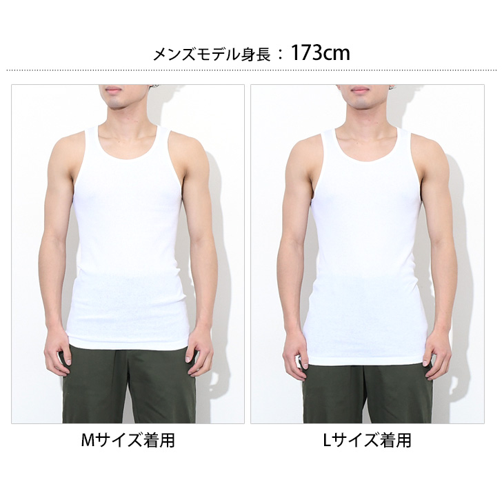 タンクトップ メンズ ヘインズ Hanes ブランド 2枚組 セット インナー トップス ノースリーブ 綿100％ コットン 無地 Aシャツ  ポイント消化