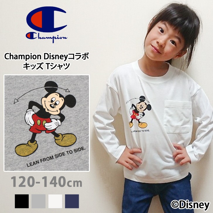 Champion チャンピオン Tシャツ キッズ 男の子 女の子 ディズニー コラボ カットソー 長袖 ミッキーマウス トップス ブランド ポイント消化 Jc2635 Fes 通販 Yahoo ショッピング