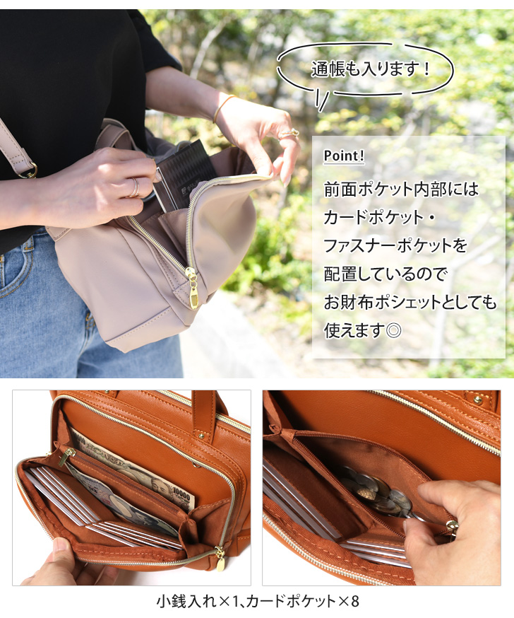 ショルダーバッグ お財布機能付き 2WAY ミニトート 小さめ 斜