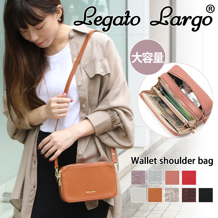 特価正規品】 Legato Largo - レガートラルゴ＊お財布機能付き