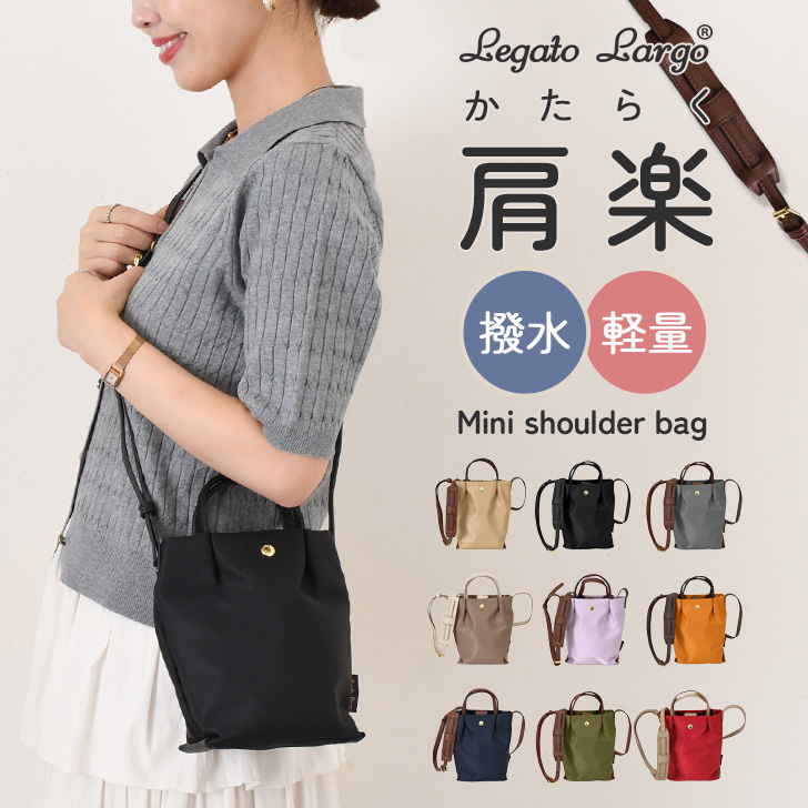 Legato Largo（レガートラルゴ） ミニショルダーバッグ レディース 縦
