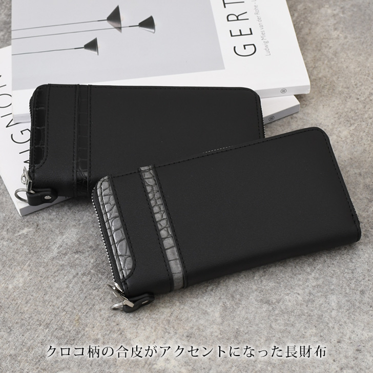 76a ふか 長財布 ラウンドファスナー メンズ 男性 いかつい 黒色 財布 メンズ 長財布 大容量 ラウンドファスナー カード入れ メンズ財布