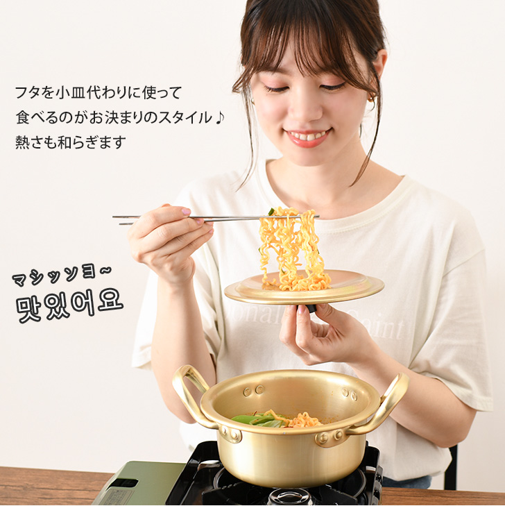 コレクション 韓国 ラーメン 鍋 用