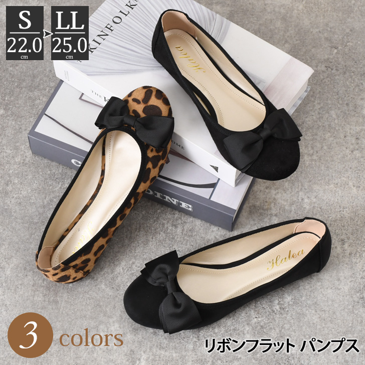 パンプス 歩きやすい 大きいサイズ 痛くない 黒 リボン オフィス 通勤