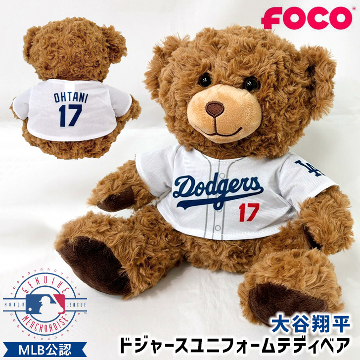 大谷翔平 グッズ 公式 ぬいぐるみ ベア Tシャツ ユニフォーム