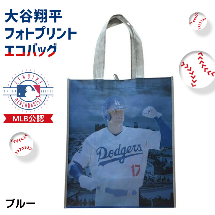 大谷翔平 グッズ ドジャース エコバッグ トートバッグ 子供 公式 公認
