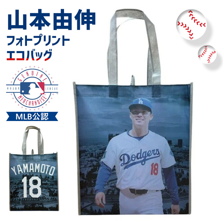 大谷翔平 グッズ ドジャース エコバッグ トートバッグ 子供 公式 公認