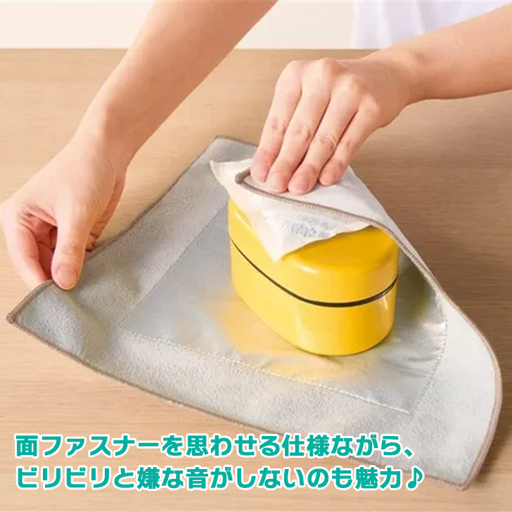 おひつ保温かばー くっつき タオル くっつく クロス ランチクロス 布 保冷 保温 ペット