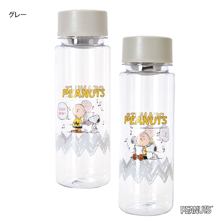 クリアボトル 水筒 480ml おしゃれ 透明 キャラクター スヌーピー