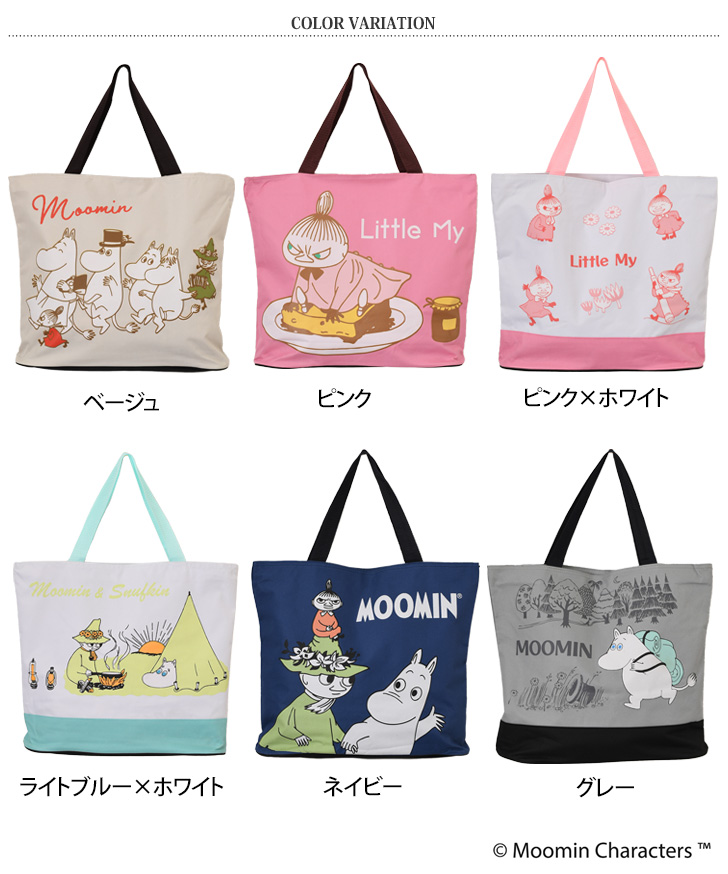 トートバッグ A4 大きめ ムーミン moomin キャラクター 肩掛け