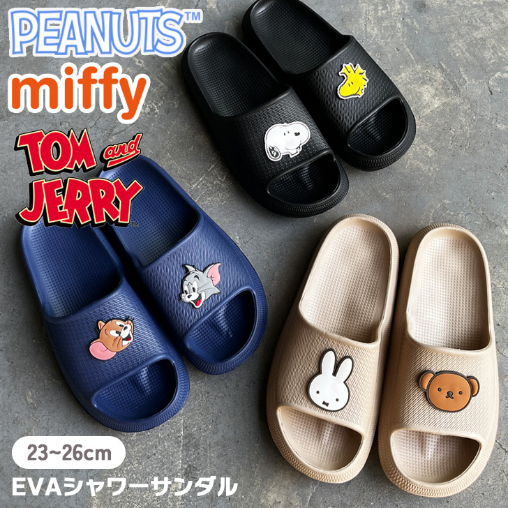 サンダル レディース メンズ 厚底 スヌーピー ミッフィー トムと