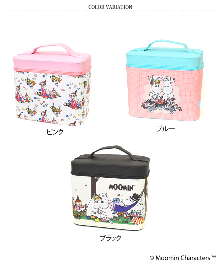 コスメボックス 鏡付き 大容量 持ち運び ムーミン moomin 化粧ポーチ