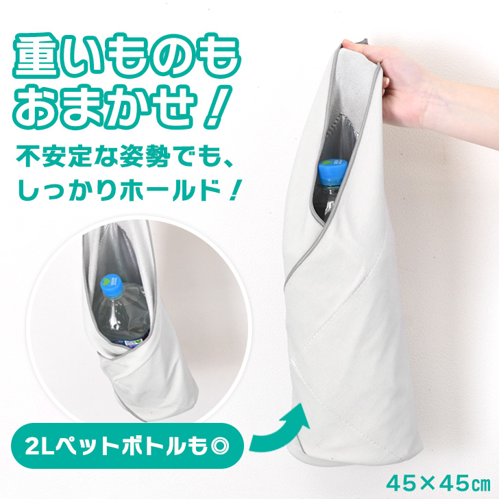 くっつき タオル くっつく クロス ランチクロス 布 保冷 保温 保冷剤