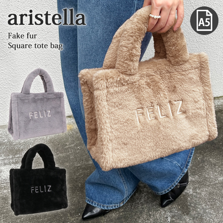 aristella アリステラ トートバッグ レディース 軽い 小さめ