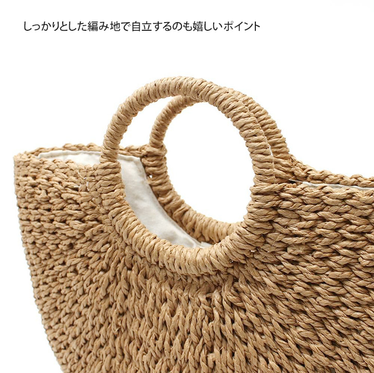 aristella アリステラ かごバッグ トート カゴバッグ レディース