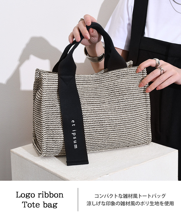 aristella アリステラ トートバッグ レディース 小さめ 軽い