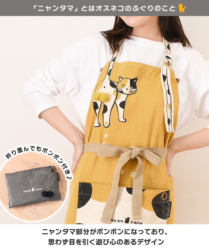 AND PACKABLE（アンドパッカブル） エプロン 大きいサイズ おしゃれ